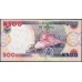 Нигерия 500 найра 2004 (NIGERIA 500 naira 2004) P 30b : UNC