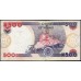 Нигерия 500 найра 2010, "бледная" (NIGERIA 500 naira 2010) P 30i : UNC
