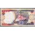 Нигерия 500 найра 2010 (NIGERIA 500 naira 2010) P 30i : UNC