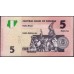 Нигерия 5 найра 2006 (NIGERIA 5 naira 2006) P 32a(1) : UNC