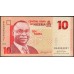 Нигерия 10 найра 2006, серия BA (NIGERIA 10 naira 2006 prefix BA) P 33a : UNC