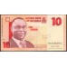 Нигерия 10 найра 2006, серия BZ (NIGERIA 10 naira 2006 prefix BA) P 33a : UNC