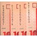Нигерия 10 найра 2006, серия BA (NIGERIA 10 naira 2006 prefix BA) P 33a : UNC