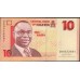 Нигерия 10 найра 2007 (NIGERIA 10 naira 2007) P 33b : UNC