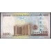 Нигерия 1000 найра 2005 (NIGERIA 1000 naira 2005) P 36а : UNC