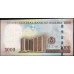 Нигерия 1000 найра 2010 (NIGERIA 1000 naira 2010) P 36е : UNC