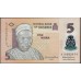 Нигерия 5 найра 2013, серия XJ (NIGERIA 5 naira 2013, prefix XJ) P 38d : UNC