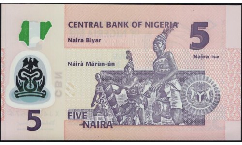 Нигерия 5 найра 2013, серия XJ (NIGERIA 5 naira 2013, prefix XJ) P 38d : UNC