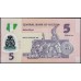 Нигерия 5 найра 2013, серия XJ (NIGERIA 5 naira 2013, prefix XJ) P 38d : UNC