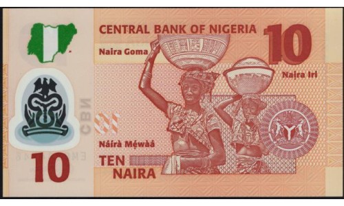 Нигерия 10 найра 2017, бледная (NIGERIA 10 naira 2017) P 39h : UNC