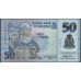 Нигерия 50 найра 2016 (NIGERIA 50 naira 2016) P 40f : UNC