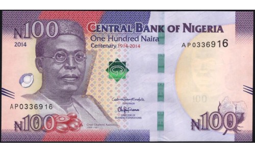 Нигерия 100 найра 2014 (NIGERIA 100 naira 2014) P 41(14-1) : UNC