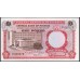 Нигерия 1 фунт (1967) (NIGERIA 1 pound (1967)) P 8 : UNC
