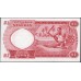 Нигерия 1 фунт (1967) (NIGERIA 1 pound (1967)) P 8 : UNC