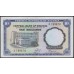 Нигерия 10 шиллингов (1968) (NIGERIA 10 shillings (1968)) P 11b : XF/aUNC
