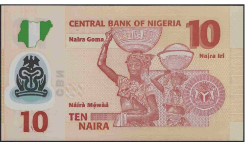 Нигерия 10 найра 2011 (NIGERIA 10 naira 2011) P 39c(1) : UNC