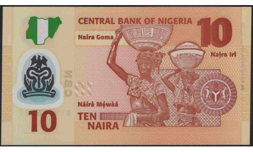 Нигерия 10 найра 2015 (NIGERIA 10 naira 2015) P 39f : UNC