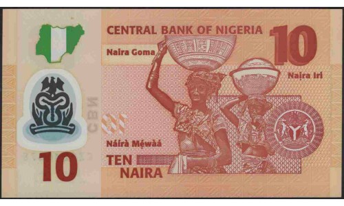 Нигерия 10 найра 2016 (NIGERIA 10 naira 2016) P 39g : UNC