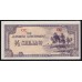Океания, Японская Оккупация 1/2 шиллинга 1942 года (Oceania Japanese Occupation 1/2 Shilling 1942) P 1: UNC