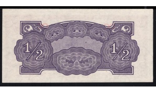 Океания, Японская Оккупация 1/2 шиллинга 1942 года (Oceania Japanese Occupation 1/2 Shilling 1942) P 1: UNC