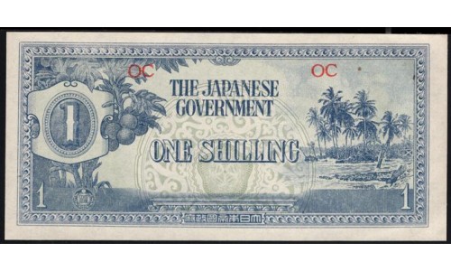 Океания, Японская Оккупация 1 шиллинг 1942 года, №1 (Oceania Japanese Occupation 1 Shilling 1942) P 2: UNC