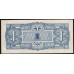 Океания, Японская Оккупация 1 шиллинг 1942 года, №1 (Oceania Japanese Occupation 1 Shilling 1942) P 2: UNC