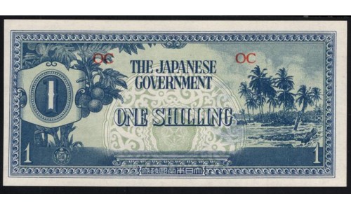 Океания, Японская Оккупация 1 шиллинг 1942 года, №2 (Oceania Japanese Occupation 1 Shilling 1942) P 2: UNC