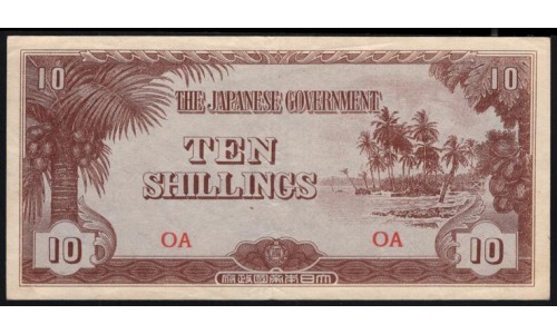 Океания, Японская Оккупация 10 шиллингов 1942 года (Oceania Japanese Occupation 10 Shillings 1942) P 3: XF
