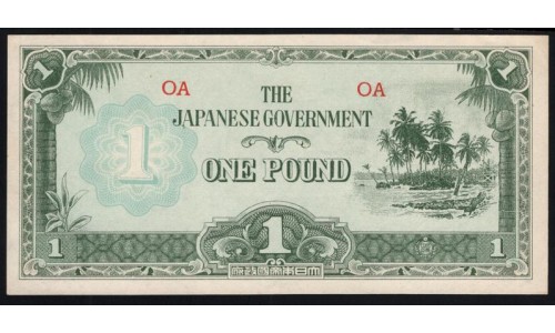 Океания, Японская Оккупация 1 фунт 1942 года (Oceania Japanese Occupation 1 фунт 1942) P 4: UNC