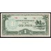 Океания, Японская Оккупация 1 фунт 1942 года (Oceania Japanese Occupation 1 фунт 1942) P 4: UNC