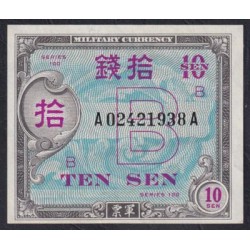 Оккупация Японии Союзными войсками 10 сен ND(1945) A02421938A (JAPAN 10 Sen Allied Military Commad ND (1945)  Remark "B" in underprint) P 63: UNC