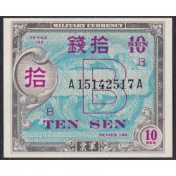 Оккупация Японии Союзными войсками 10 сен ND(1945) A15142517A (JAPAN 10 Sen Allied Military Commad ND (1945)  Remark "B" in underprint) P 63: UNC