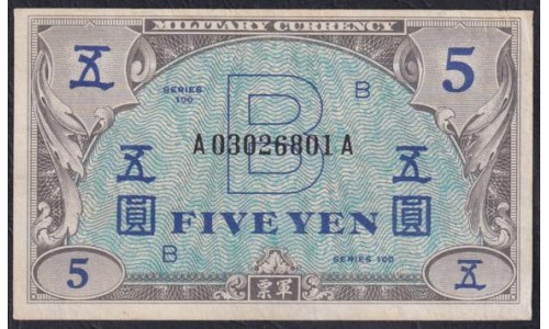Оккупация Японии Союзными войсками 5 йен ND(1945) A03026801A (JAPAN 5 Yen Allied Military Commad ND (1945)  Remark "B" in underprint) P 69a: XF