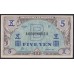 Оккупация Японии Союзными войсками 5 йен ND(1945) A03026801A (JAPAN 5 Yen Allied Military Commad ND (1945)  Remark "B" in underprint) P 69a: XF