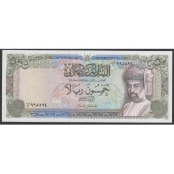 Оман 50 риалов 1992 года (Oman 50 rials 1992) P 30b: UNC