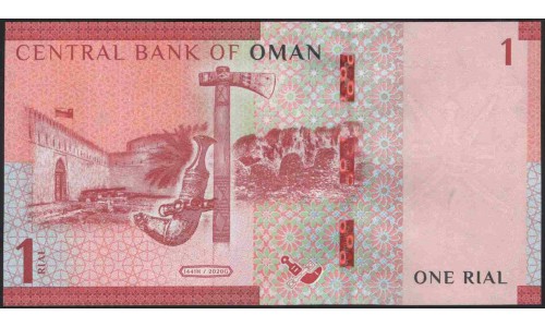 Оман 1 риал  2020 (Oman 1 rial 2020) P NEW : Unc