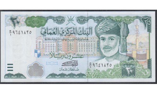 Оман 20 риалов 1995 (Oman 20 rials 1995) P 37: UNC