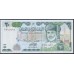 Оман 20 риалов 1995 (Oman 20 rials 1995) P 37: UNC