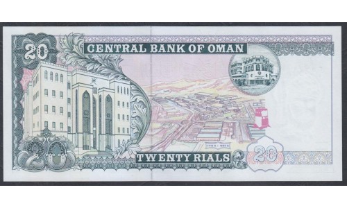 Оман 20 риалов 1995 (Oman 20 rials 1995) P 37: UNC