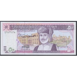 Оман 50 риалов 1995 (Oman 50 rials 1995) P 38: UNC