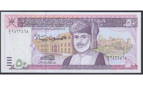 Оман 50 риалов 1995 (Oman 50 rials 1995) P 38: UNC