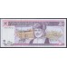 Оман 50 риалов 1995 (Oman 50 rials 1995) P 38: UNC