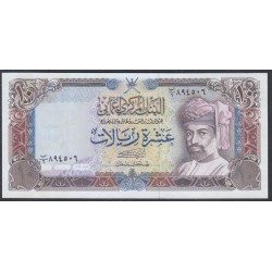 Оман 10 риалов 1987-1993 (Oman 10 rials 1987-1993) P 28b: UNC