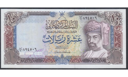 Оман 10 риалов 1987-1993 (Oman 10 rials 1987-1993) P 28b: UNC