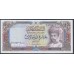 Оман 10 риалов 1987-1993 (Oman 10 rials 1987-1993) P 28b: UNC