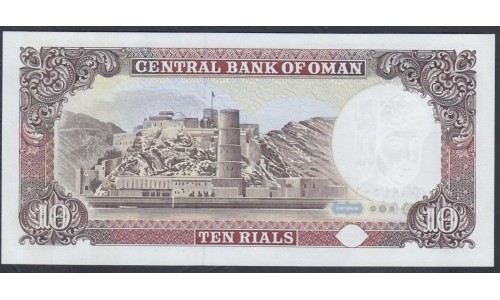 Оман 10 риалов 1987-1993 (Oman 10 rials 1987-1993) P 28b: UNC