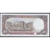 Оман 10 риалов 1987-1993 (Oman 10 rials 1987-1993) P 28b: UNC