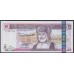 Оман 50 риалов 2000 (Oman 50 rials 2000) P 42: UNC