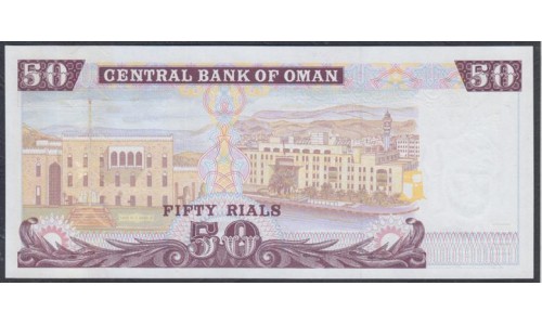 Оман 50 риалов 2000 (Oman 50 rials 2000) P 42: UNC