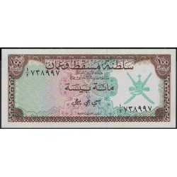 Оман 100 байза б\д (1970) (Oman 100 baiza ND (1970)) P 1a : Unc